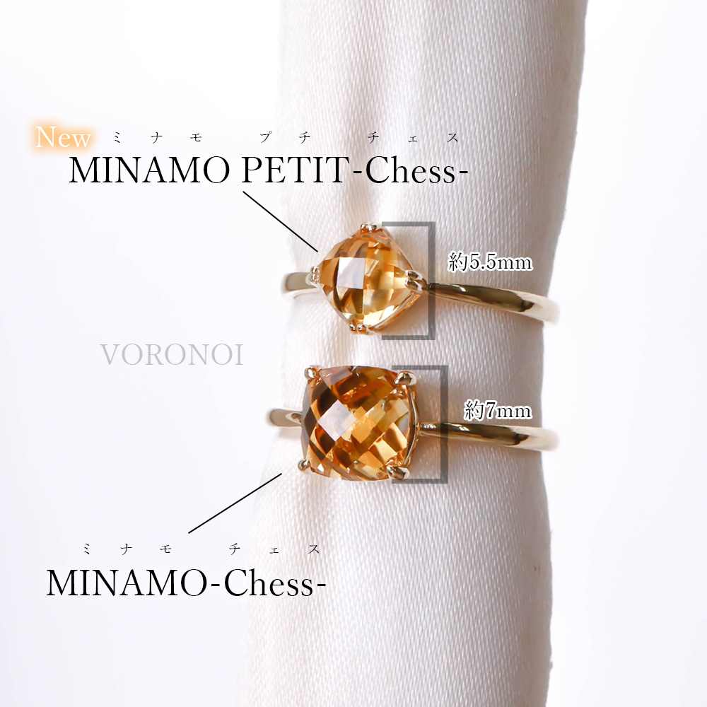 高品質 MINAMO stone - Sugar- ダイヤモンドリング 指輪 catalogo 