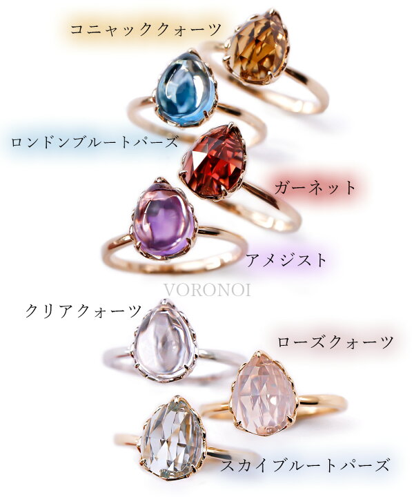 楽天市場】MINAMO 正規品 K18 天然石 リング 指輪 shizuku ペア  