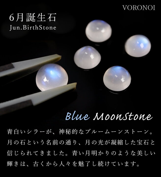 楽天市場】MINAMO 正規品 K10 天然石 約7mm ブルームーンストーン  
