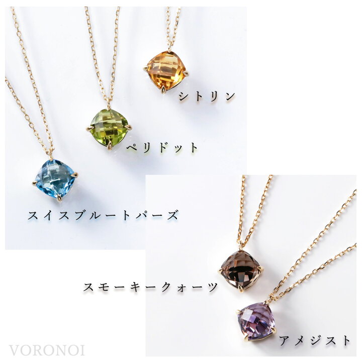 楽天市場】MINAMO 正規品 K18 天然石 約7mm チェスカット アメジスト 
