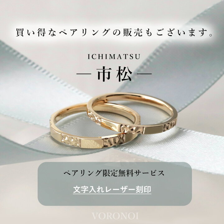 楽天市場】K18 地金 幅約2.3mm 平打ち 18金 リング ゴールド 指輪 
