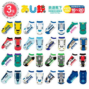 yS21 3Zbgz C LbY j̎q Ԃ S S d V S ܂ ͂Ԃ ̂ ALFA-X 700S C q \bNX v[g 蕨 w y[֑