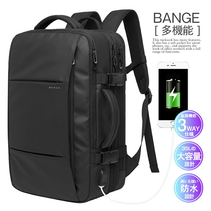 楽天市場】ビジネス リュック 3way 大容量 防水 メンズ 35L USB充電 