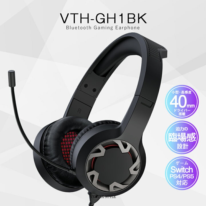 楽天市場】ゲーミングヘッドセット ゲーミングヘッドホン switch PS4  
