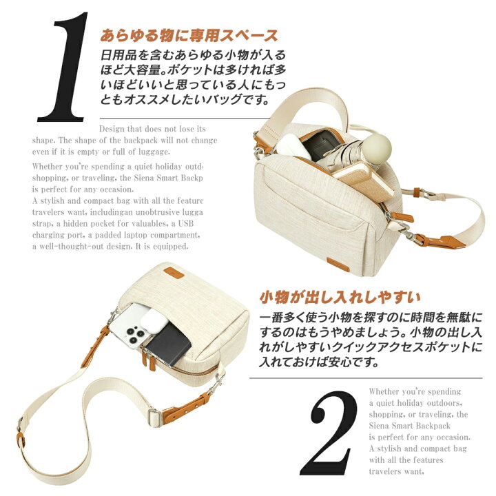 楽天市場】【正規輸入販売代理店】クロスボディバッグ ショルダー  
