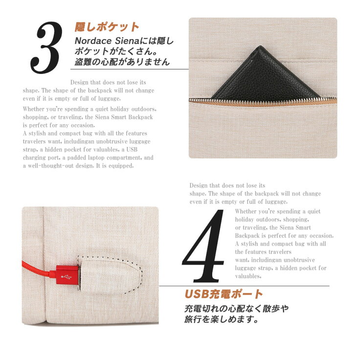 楽天市場】【正規輸入販売代理店】リュック ビジネスリュック ブランド ノルディス Nordace Sienaクラシック ND1001 大容量 メンズ 軽量 USB充電ポート付き バックパック 180°開口 旅行 通学 通勤 プレゼント 新生活【ラッピング不可】 : いただきプラザ楽天市場店 楽天市場】【正規輸入販売代理店】リュック ビジネスリュック ブランド ノルディス Nordace Sienaクラシック ND1001 大容量 メンズ 軽量 USB充電ポート付き バックパック 180°開口 旅行 通学 通勤 プレゼント 新生活【ラッピング不可】 : いただきプラザ楽天市場店