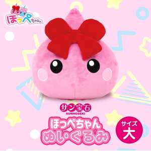 ʂ 傫 30cm XxXx [ ق؂ ʂݑ T ] 킢 ̎q  ق؂񂠂 SNSb  q a NX}X v[g