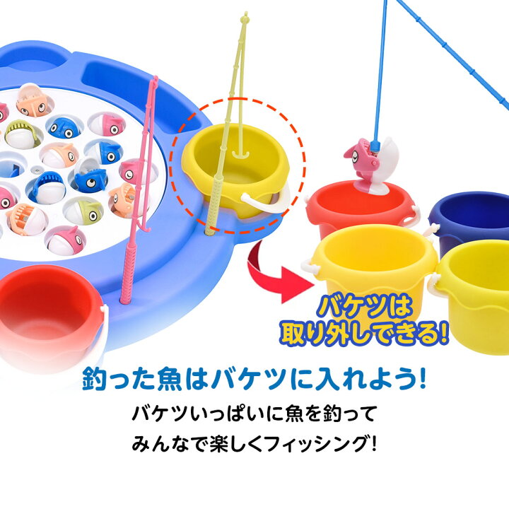 楽天市場】【マラソン期間限定P5倍】魚釣りゲーム 魚釣り おもちゃ 