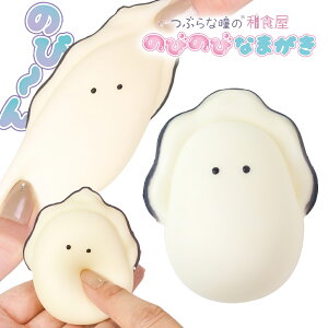 [ Ԃȓ̘aH ̂т̂ Ȃ܂ ] 킢  y Ȃ܂ xr[Ȃ܂ XNC[Y XNC[Yl` l`  Lт C XgXObY