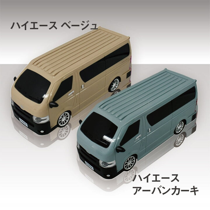 楽天市場】【選べる3台セット】ラジコン 車 子供 おもちゃ 軽トラ 