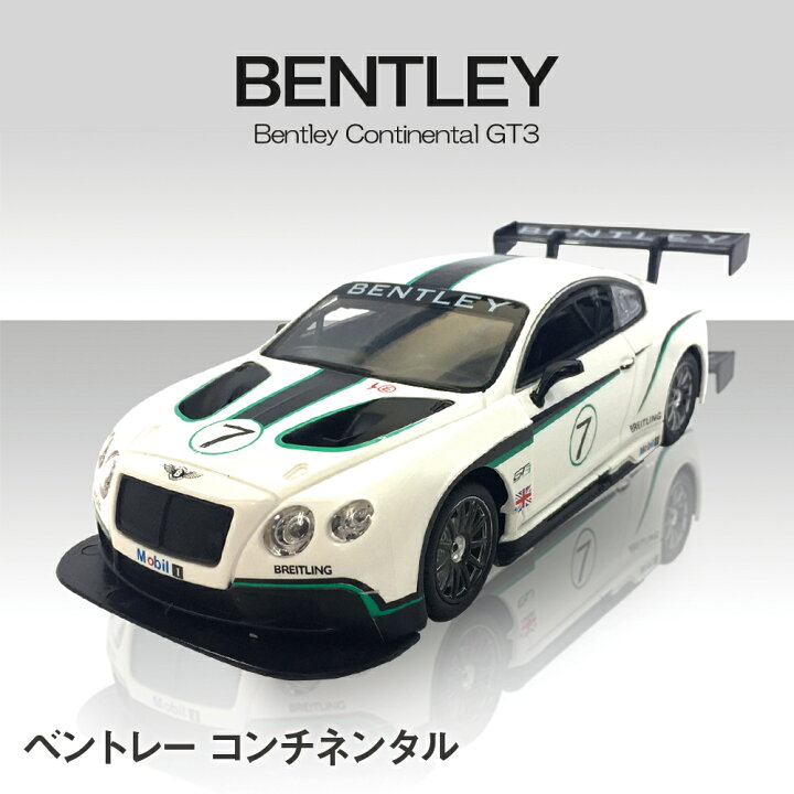 楽天市場】【選べる2台セット】ラジコン ラジコンカー 車 子供  
