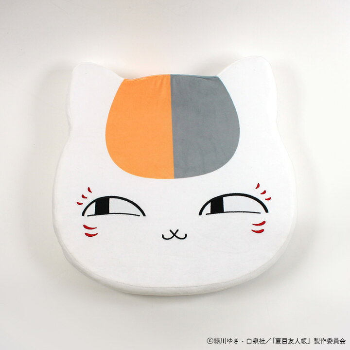 楽天市場】[ 夏目友人帳 ニャンコ先生 ダイカット 座布団 30cm×30cm 