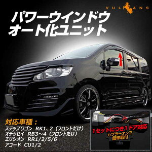 Rk5 ドレスアップパーツ ステップワゴンの人気商品 通販 価格比較 価格 Com
