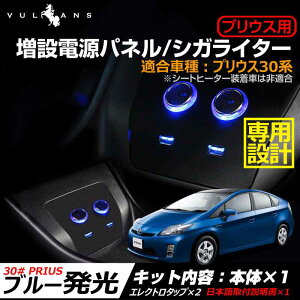 シガーソケット 増設 その他のカー用品 通販 価格比較 価格 Com