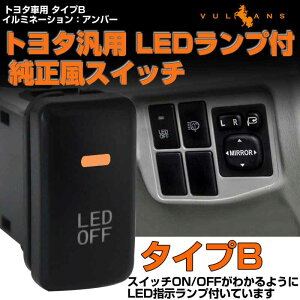 Led ドレスアップ 車 ドレスアップパーツ 通販 価格比較 価格 Com