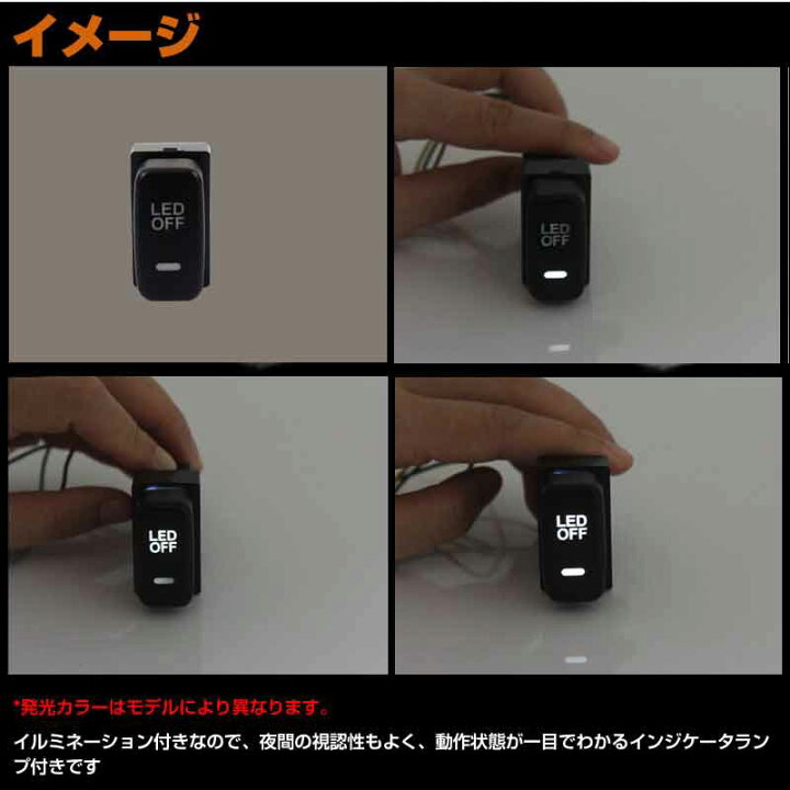 楽天市場 純正風スイッチ トヨタ車 タイプb Led On Off スイッチ Ledランプ付き 純正交換タイプ 黄色 アンバー 1個 アルファード10系 ハイエース0系などに エアロ 内装 パーツ カスタム エアロ アクセサリー ドレスアップ Vulcans