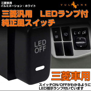 Led ドレスアップパーツ 車の人気商品 通販 価格比較 価格 Com