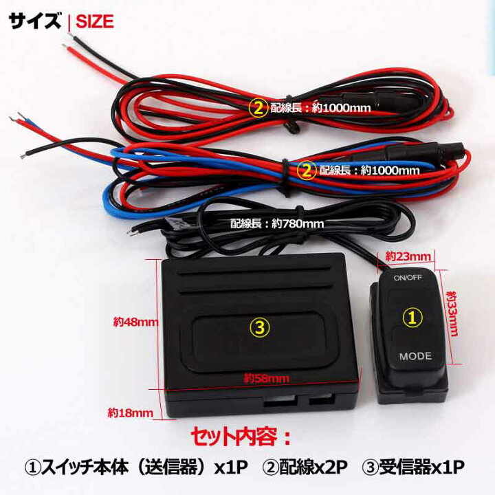 楽天市場 トヨタ車用 C Hr Chr タイプa ワイヤレススイッチキット Led On Off スイッチ 3種類の点灯パターン Led点灯機能付 日本語取説付 電装 カスタム パーツ エアロ アクセサリー ドレスアップ Vulcans