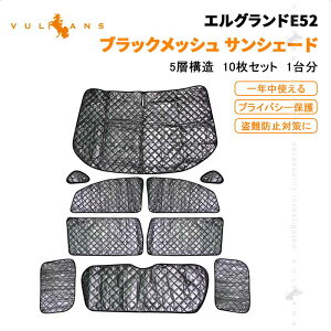 y20`27I10OFF+P5{zy[zELGRAND GOh E52 TVF[h tgp TChp Ap 5w\ 1䕪 Ԓ  h~ R AEghA Lv O 