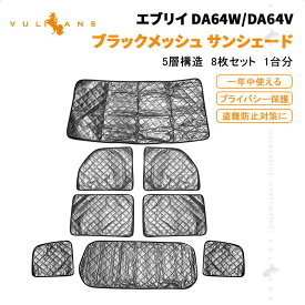 楽天市場 Da64w 燃費向上の通販