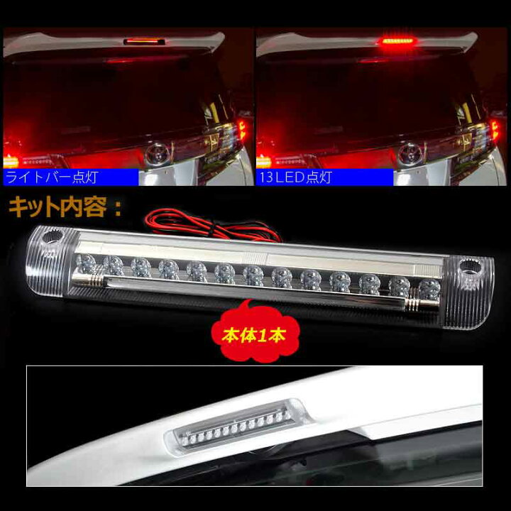 楽天市場】【Vulcans】【即納】アルファード ヴェルファイア 20系 LED 