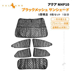 y}\ISi10OFF{P5{UPzy[zg^ AQUA ANA10n TVF[h ډB ՔM fM tgp TChp Ap 5w\ 1䕪 Ԓ  h~ R AEghA L