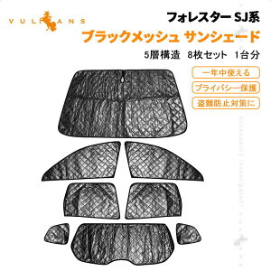 yX[p[Z[I10OFF{P5{UPzFORESTER Xo tHX^[ SJ TVF[h tgp TChp Ap 5w\ 1䕪 Ԓ  R AEghA Lv  GAR 8