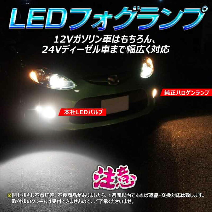 91%以上節約 OPPLIGHT PSX24W LED フォグランプ ホワイト 白色 6000K 車検対応 トヨタ 86 BR-Z インプレッサなどに対応 LEDフォグ 6000LM 高照度 ファンレス 一体型 ポン付け 純正交換 カットライン付き 防水仕様 12V車 24V車用 psx24w LEDバルブ 2本入り limoroot.com 91%以上節約 OPPLIGHT PSX24W LED フォグランプ ホワイト 白色 6000K 車検対応 トヨタ 86 BR-Z インプレッサなどに対応 LEDフォグ 6000LM 高照度 ファンレス 一体型 ポン付け 純正交換 カットライン付き 防水仕様 12V車 24V車用 psx24w LEDバルブ 2本入り limoroot.com
