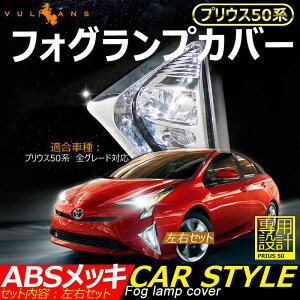 車用エアロパーツ 50 プリウスの人気商品 通販 価格比較 価格 Com