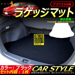 プリウス マット 車中泊 車用フロアマット カーマット 通販 価格比較 価格 Com プリウス マット 車中泊 車用フロアマット カーマット 通販 価格比較 価格 Com