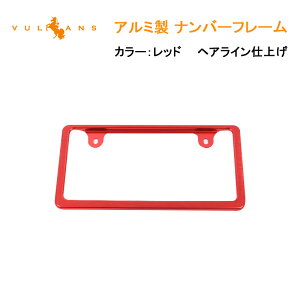 ナンバープレートフレーム カー用品の人気商品 通販 価格比較 価格 Com