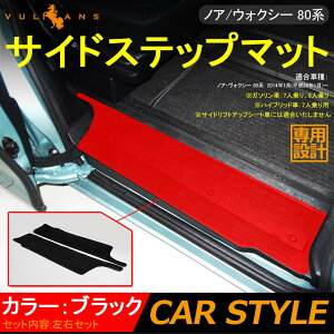 yVulcanszy[zVOXY/NOAH mA/HNV[ 80 80n tA}bg TCh Xebv}bg GgX}bg 2P  p[c