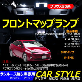 楽天市場 車 内装 ドレスアップの通販