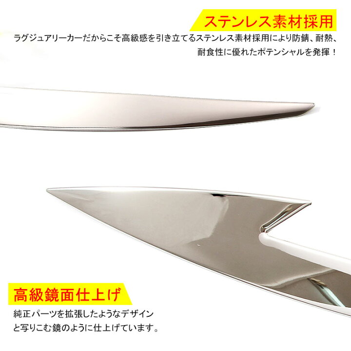 楽天市場 Prius プリウス50系 ステンレス ヘッドライトトリム ヘッドライトガーニッシュ 外装 パーツ ドレスアップ フロント 2p 外装 カスタム パーツ エアロ アクセサリー ドレスアップ Vulcans