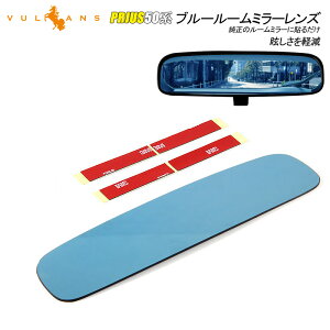車 ルームミラー 通販 価格比較 価格 Com