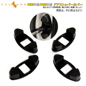 yVulcanszy[zg^Ԑp vEX50n vEX30n hAbNXgCJ[Jo[ J[[ hAXgbp[Jo[ 4P h~ Trh~ Jh~  JX^ p[c GA ANZ