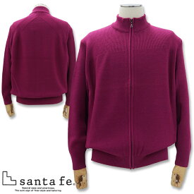 サンタフェ フルジップアップ セーター ニット 3Lサイズ 16106-079 52 赤紫 santefe カーデガン ワインレッド