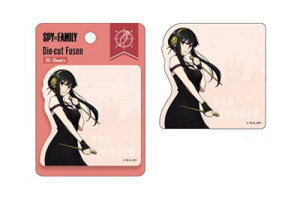 ySi@Iz@ {@SPY×FAMILY@XpCt@~[@_CJbgtⳃ@@Aj@tⳁ@ӂ@~j@@[@wZ@m@׋@G݁@ObY