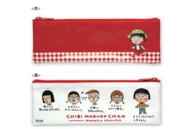 【全品　送料無料！】　 ちびまる子ちゃん　ペンケースまる子と仲間達　まる子　まるちゃん　さくらももこ　テレビ　アニメ　漫画　ケース　ポーチ　ペン入れ　筆箱　ふでばこ　文房具　学校　勉強　雑貨　グッズ