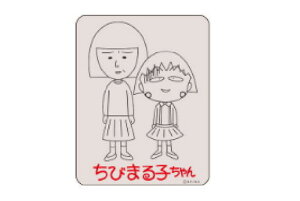 【全品 送料無料!】  ちびまる子ちゃん キャラクターステッカー野口さんとまる子 まる子 まるちゃん さくらももこ テレビ アニメ 漫画 シール ステッカー 文房具 学校
