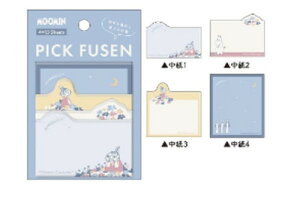 ySi@Iz@{@[~@Moomin@sbNtⳐ@~C@g~C@Aj@G{@LN^[@tⳁ@ӂ@tZ@@@[@wZ@׋@G݁@O