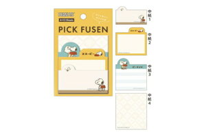 【全品 送料無料!】 日本製 スヌーピー SNOOPY ダイカット付箋レトロ ピーナッツ ウッドストック すぬーぴー キャラクター メモ ふせん 文房具 雑貨 グッズ かわいい