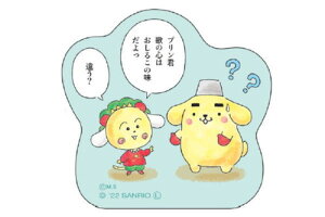 ySi@Iz@RWRW@COJI-COJI@TI@SANRIO@RWRW×TI XebJ[C@er@Aj@@G{@Aj@XebJ[@G݁@ObY@킢