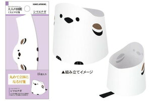 ySi@Iz@{@l̐}Ӂ@s^tⳃV}GiK@@ӂ@tZ@@[@wZ@׋@G݁@ObY@킢