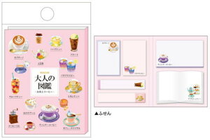 ySi@Iz@{@l̐}Ӂ@BOOK^CvtⳂƃR[q[@ӂ@tZ@@[@wZ@׋@G݁@ObY@킢