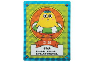 ySi@Iz@RWRW@COJI-COJI@zOXebJ[B@J[h@݂Ƃڂ@@er@Aj@@XebJ[@ V[@[@G݁@ObY@킢