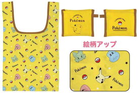 【全品　送料無料！】【ポケットモンスター】ポケット付きプチエコバッグ【イエロー】【黄色】【ピカチュウ】【ポケモン】【ゲーム】【アニメ】【映画】【かばん】【カバン】【鞄】【袋】【ショッピングバッグ】【買い物】【お出かけ】【アウトドア】【雑貨】【グッズ】【か