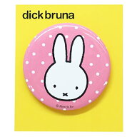 【全品　送料無料！】　miffy　ミッフィー　缶バッジドット　ディック・ブルーナ　ナインチェ・プラウス…