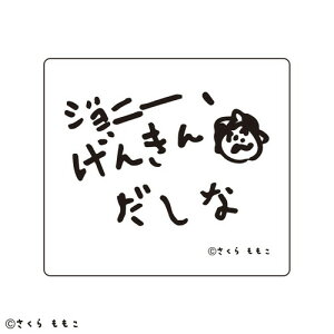 ySi@Iz@RWRW@COJI-COJI@XebJ[ubN@@񂫂񂾂ȁ@݂Ƃڂ@@er@Aj@@V[@[@G݁@ObY@킢