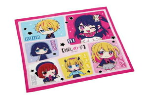 【全品 送料無料!】 日本製 推しの子 ランチクロスアイ ルビー アニメ 推し 推し活 敷物 風呂敷 包み  弁当 子供 キッズ 雑貨 グッズ かわいい